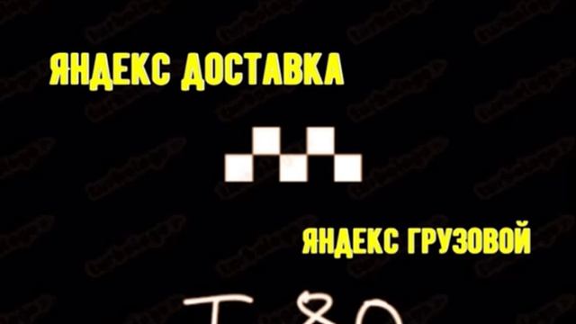 Подключение водителей