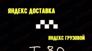 Подключение водителей