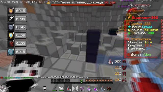 ЭТО ЧТО ТАКОЕ БЫЛО??? БАГ ИЛИ ЧИТЫ ? FUNTIME/ФАНТАЙМ смотреть онлайн