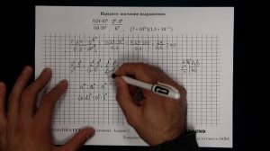 ЕГЭ МАТЕМАТИКА база Задание 2(2) Вычисления, действия со степенями