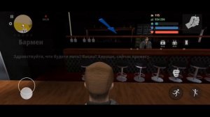 Обновление Криминальной России 3D.Борис! Прохождение #23 Неудачный праздник