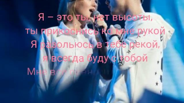 Гузель Хасанова ft. Mastank - двое смотреть онлайн