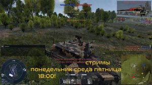БОЖЕСТВЕННЫЕ ПОЗИЦИИ WAR THUNDER - выпуск#4!