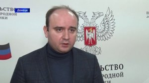 Правительство ДНР и Тульской области подписали дорожную карту по сотрудничеству