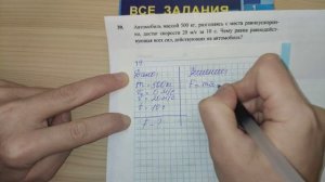 Задача 39. 1000 задач. Физика. ЕГЭ. Решение и разбор. Демидова. ЕГЭ по физике. ГЗД. Подготовка.