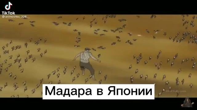 японский Мадара я русский Добрыня 🍪👏 смотреть онлайн
