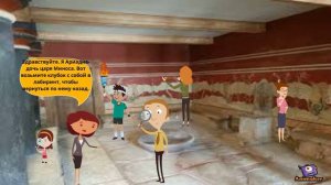 Миф о минотавре