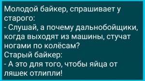 Девушка в Деревне Парилась в Бане с Мужиками! Сборник Свежих Анекдотов! Юмор!