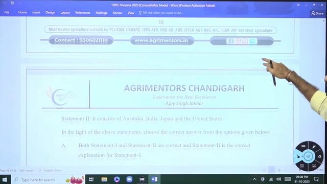HDO Haryana 2023 | Answer Key & Analysis