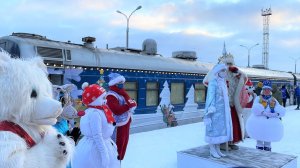Поезд Деда Мороза прибыл в Архангельск 2022 / Дед Мороз из Великого Устюга посетил Архангельск