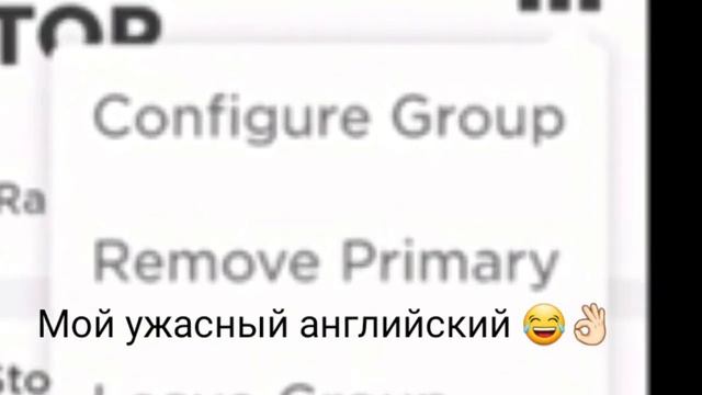 Как создать группу в Роблокс , Как перевести робуксы другу (победителю) на телефоне смотреть онлайн