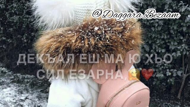 Ханифа❤️Дала декъал йойл хьо смотреть онлайн