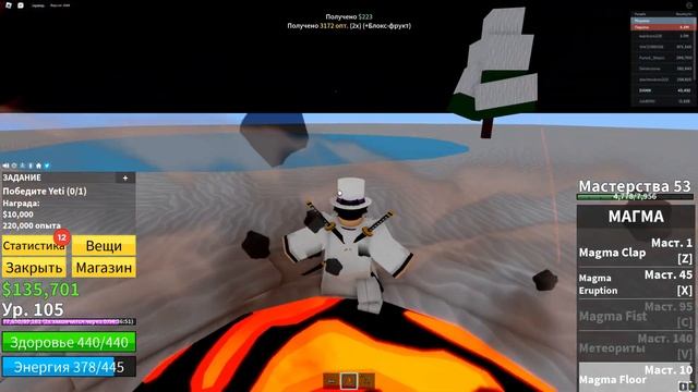 Получил новый фрукт в Blox Fruits + 2 новых острова смотреть онлайн