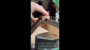 Лайфхак. Красивый упор для столярки.