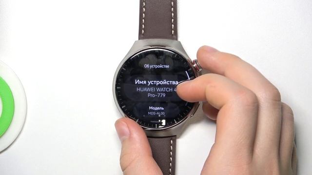 Как узнать imei-код HUAWEI Watch 4 Pro - Как узнать серийный номер HUAWEI Watch 4 Pro смотреть онлайн