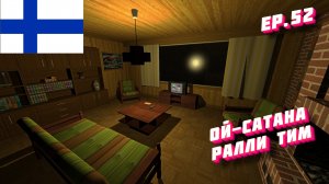 Учимся пользоваться компьютером (My Summer Car Ep.52)