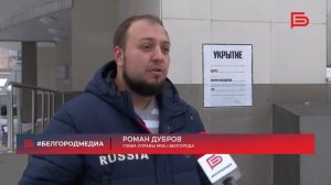 Функционал поиска укрытий расширен I Где можно спрятаться в случае опасности?