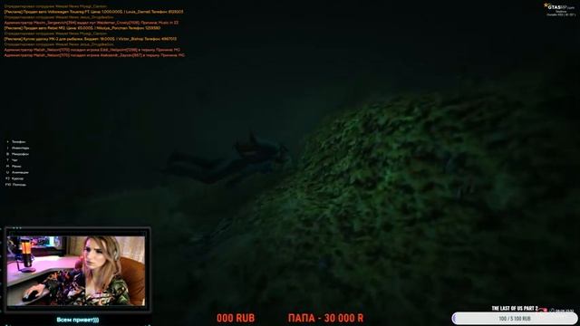 Gta5rp Veronika / Летим в новый штат / Skidrow / #7