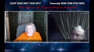 Бабка на лавочке