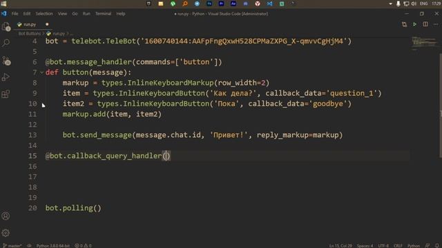 СОЗДАЕМ КНОПКИ БОТУ | ИЗМЕНЕНИЕ СООБЩЕНИЙ | PyTelegramBotAPI | PYTHON смотреть онлайн