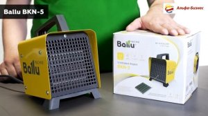 Тепловая пушка электрическая Ballu BKN-5