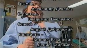 Ускоренная помощь-2(2000г)
