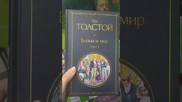 Какие книги можно найти на полках в Фикспрайс