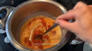 Суп куриный. Суп по- турецки.