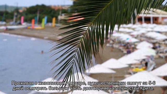 Об экскурсиях на Крите (цена, стоимость): достопримечательности острова
