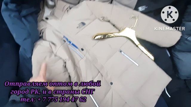 Мужские зимние куртки 2022-2023 оптом в алматы. Новинки!!! Молодёжные куртки. Отправка оптом.