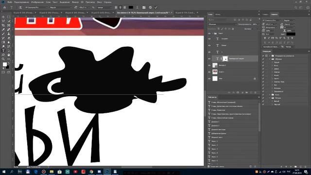 Work with logo | Работа с лого смотреть онлайн