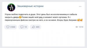 Один чувак пытался выскочить в форточку ( Зашкварные истории из жизни / анекдоты )