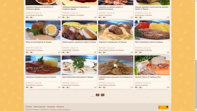 Видео рецепты на сайте ЯГотовил.Ру смотреть онлайн
