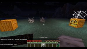 Хоррор моды и не только | Minecraft 1.12.2