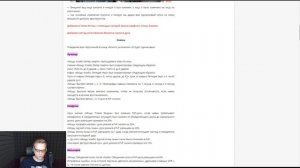 Black Desert: 31.01.20 Традиции визардов и Лан, нерф и баланс классов, магазин мили и книга на 200Н