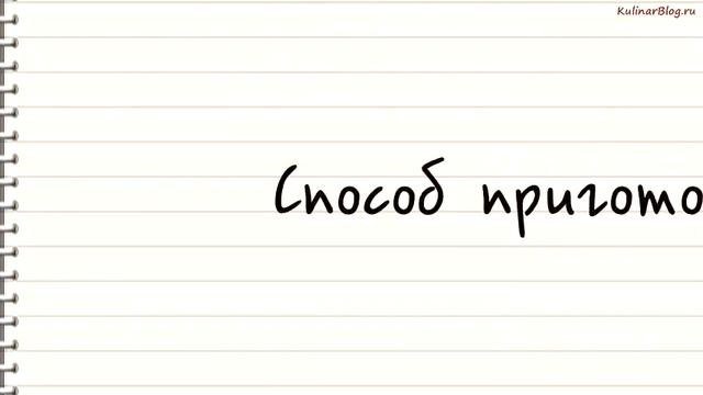 Рецепт Заправка горчичная