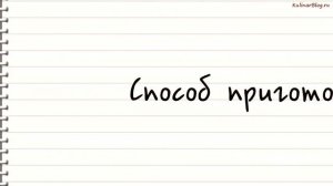 Рецепт Заправка горчичная