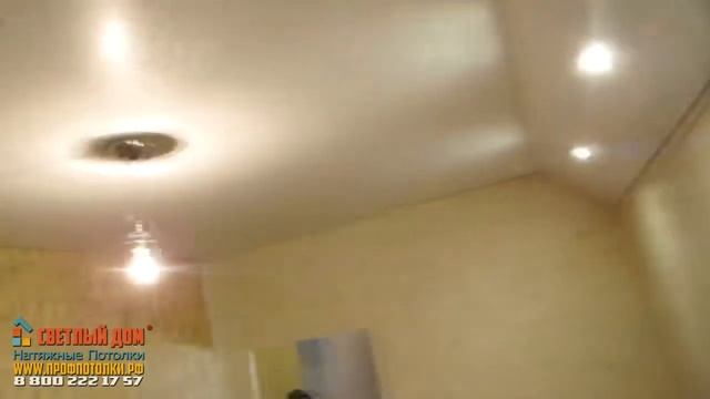 Натяжные потолки челны елабуга цены видео смотреть онлайн СВЕТЛЫЙ ДОМ Отзыв 046 ВСЕ ОТЛИЧНО 2017 смотреть онлайн