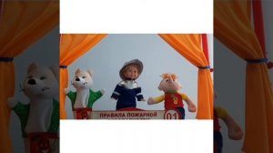 Кукольный театр "Буратино и его друзья"