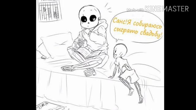 Озвучка комиксов/ Undertale #2 смотреть онлайн