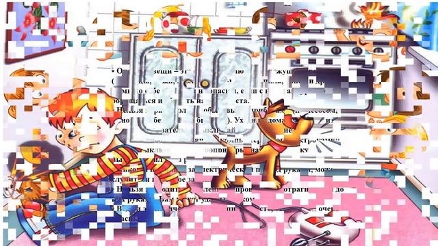 Лето красное, безопасное смотреть онлайн