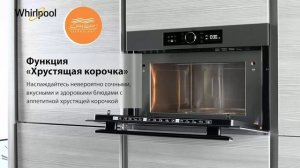 Whirlpool AMW 730/IX