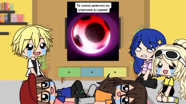 это 3 часть на леди баг и супер кот🤟 смотреть онлайн