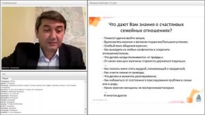 Почему женщина приносит головную боль?