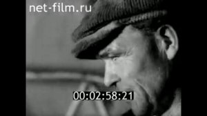 1975г. Брянск. фосфоритный завод