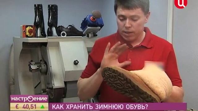 ТВЦ: "Как сохранить зимнюю обувь?" смотреть онлайн