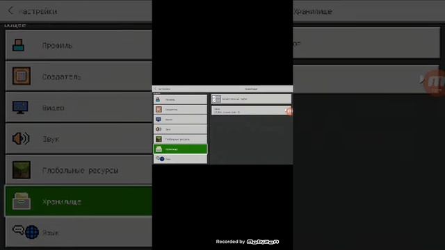 Топ 3 Карты Майнкрафта | Minecraft 2022 | версия 1.17.01.11 | Master For Minecraft |