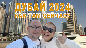 ДУБАЙСКИЙ ВЛОГ | Дубай 2024 | Дубайское метро | Дубай Молл | Бурдж Халифа | Шопинг в Дубае | Дэйра
