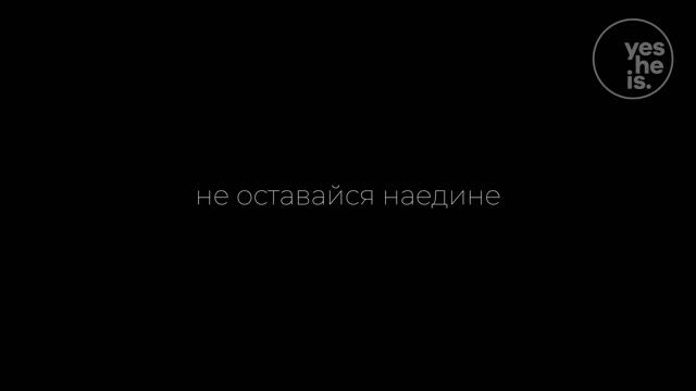 Надоел стресс? смотреть онлайн