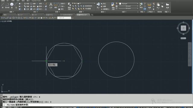 AutoCAD 2016基礎入門教學 033 多邊形POL 內接於圓與外切於圓